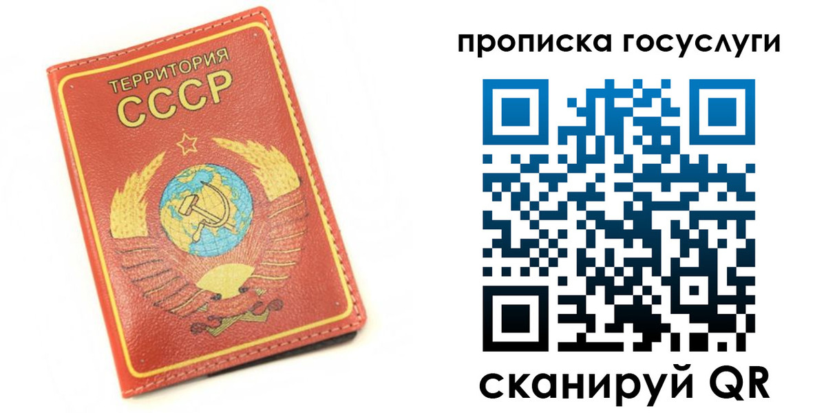 пропишу в квартире в Купино